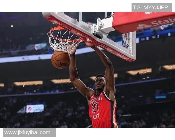 鹈鹕凭米西和巴特勒出色表现战胜缺少锡安和CJ马克西的76人